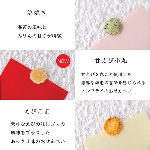Ebisen Japanese Boat (Fune Festival) Octopus Crakers 8 bags