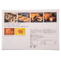 Kuzefuku & Co. Taiyaki Red bean and Custard flavour 24 pieces