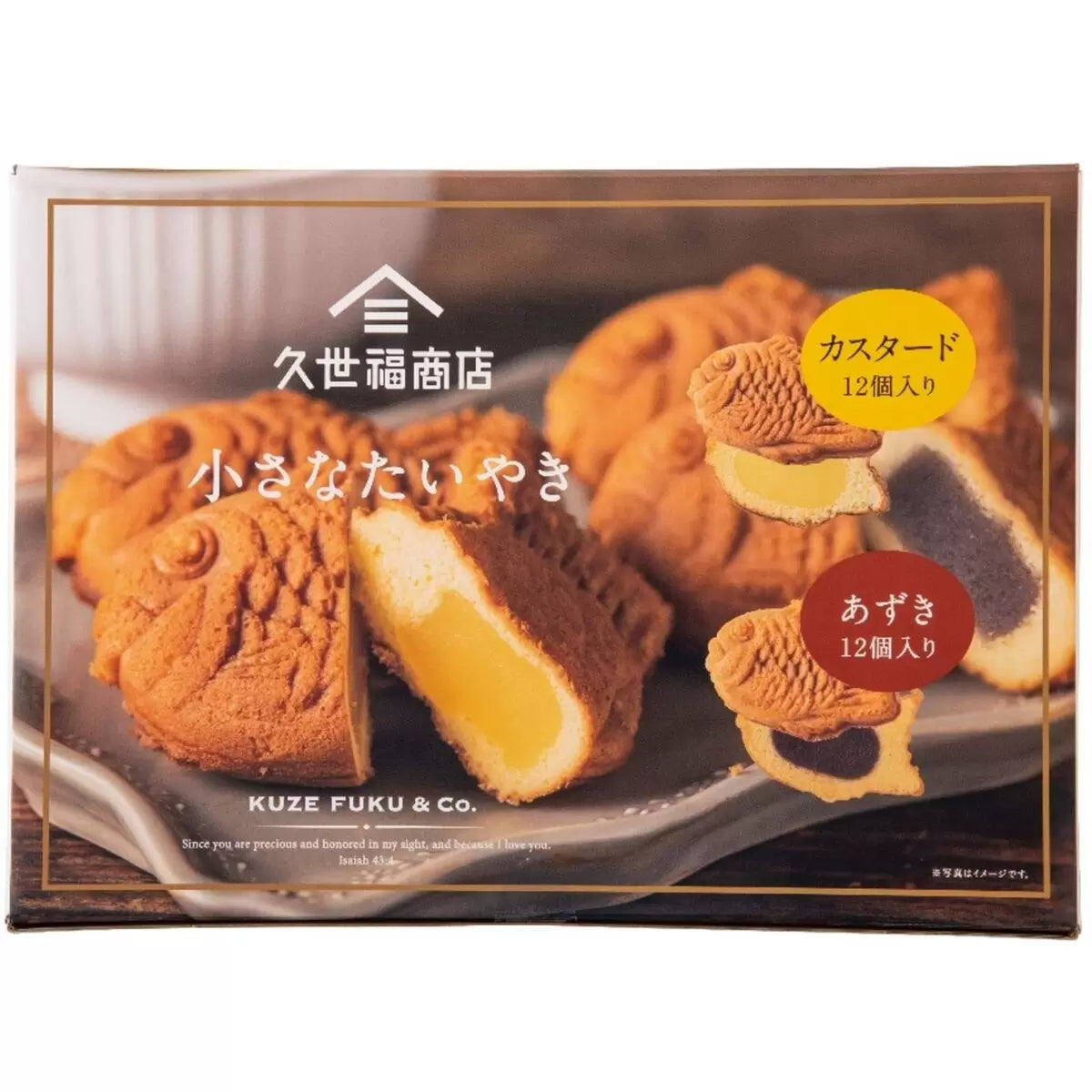 Kuzefuku & Co. Taiyaki Red bean and Custard flavour 24 pieces