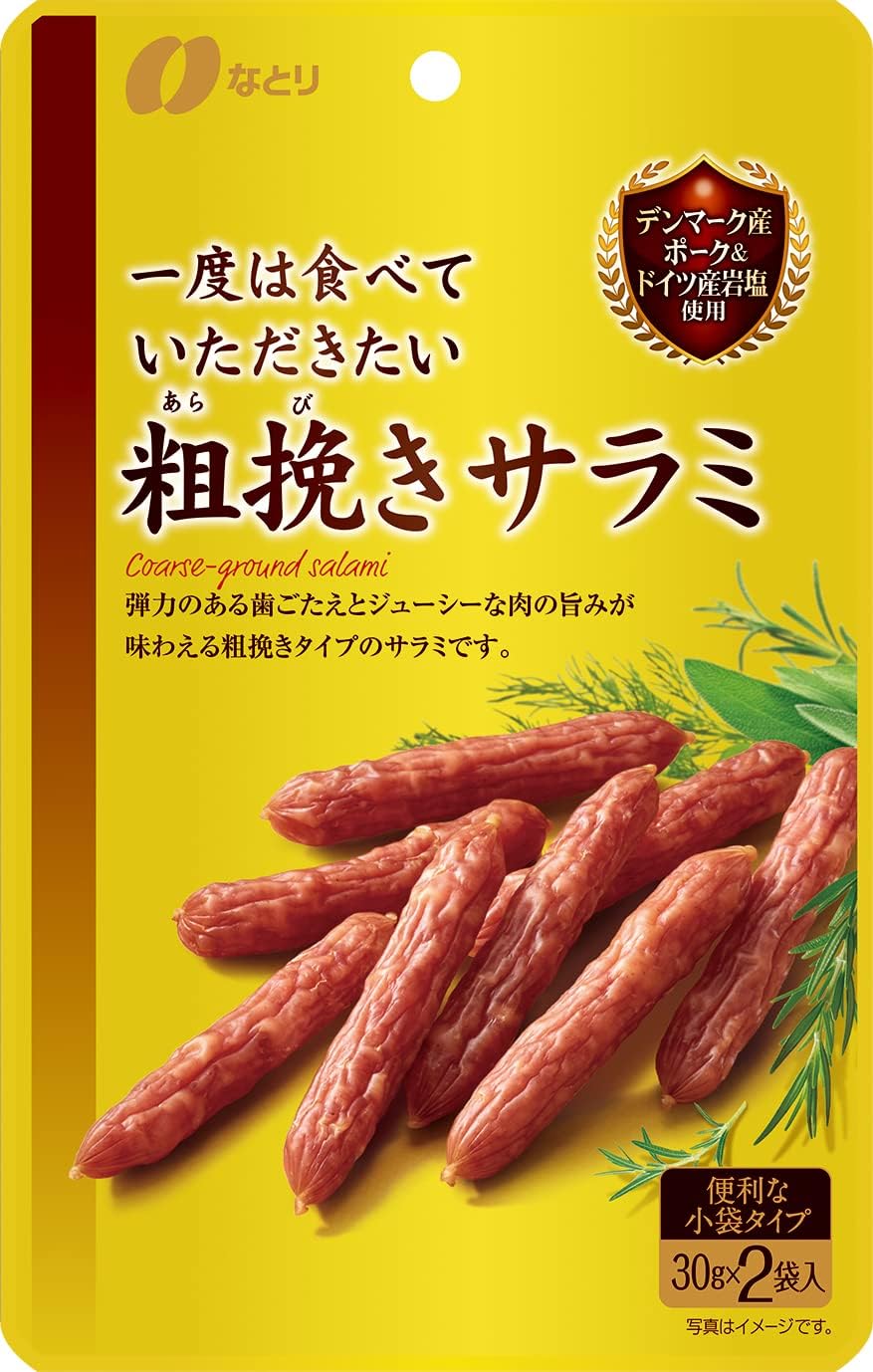 Natori Coarse Grond Salami