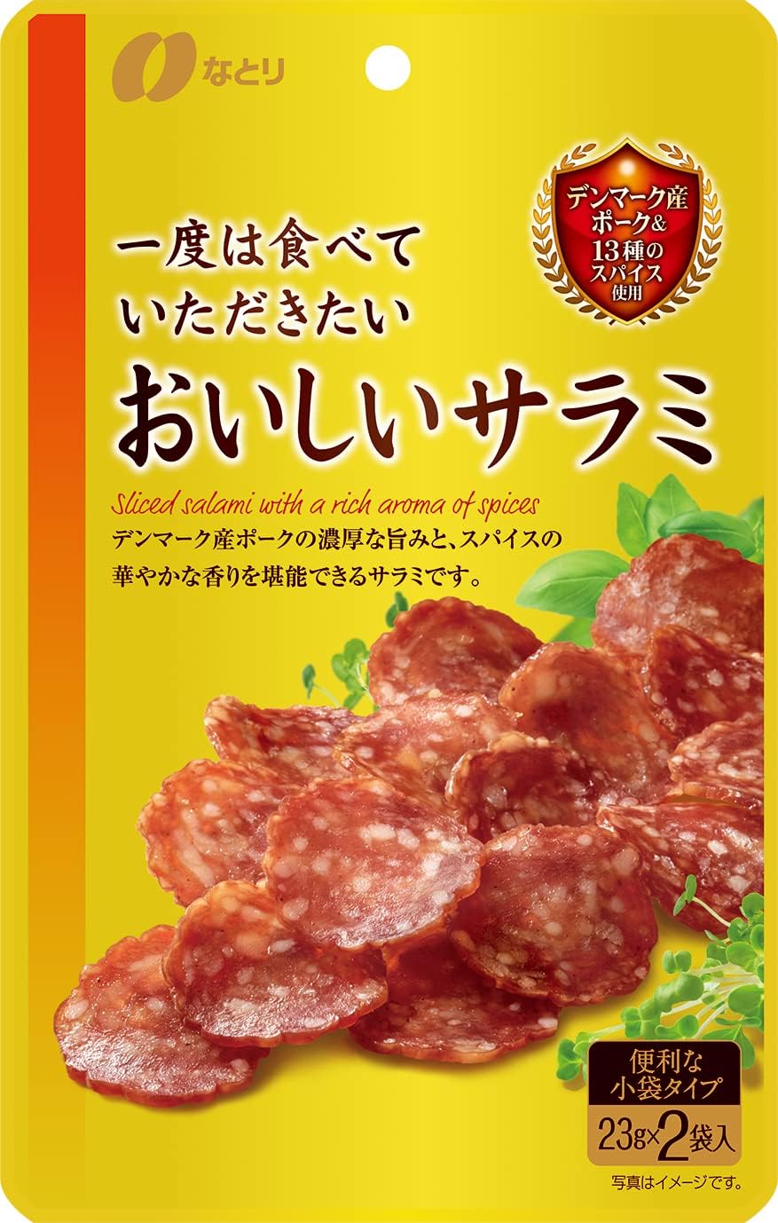 Natori Sliced Salami