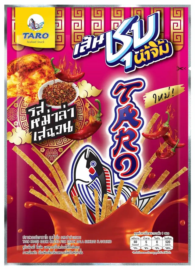 Taro Sauce Coated Fish Snack Mala Sichuan Flavoured 20G