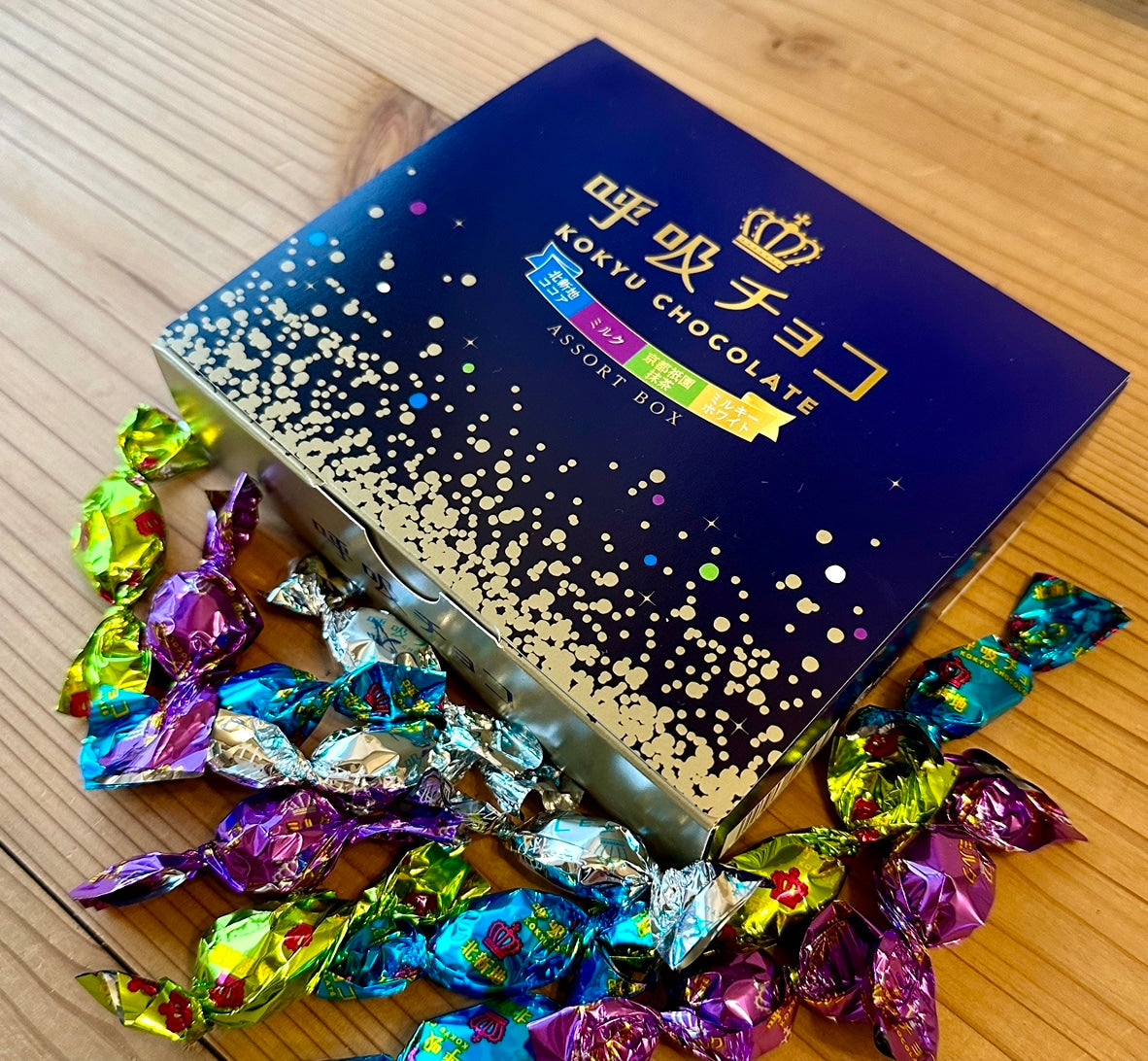 chocolate - mariku　セット MARUSHIGE Kokyu (Breath) Chocolate Assort Box S Size