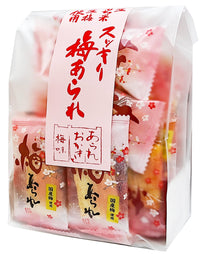 Morishiro Salted Plum Rice Cracker