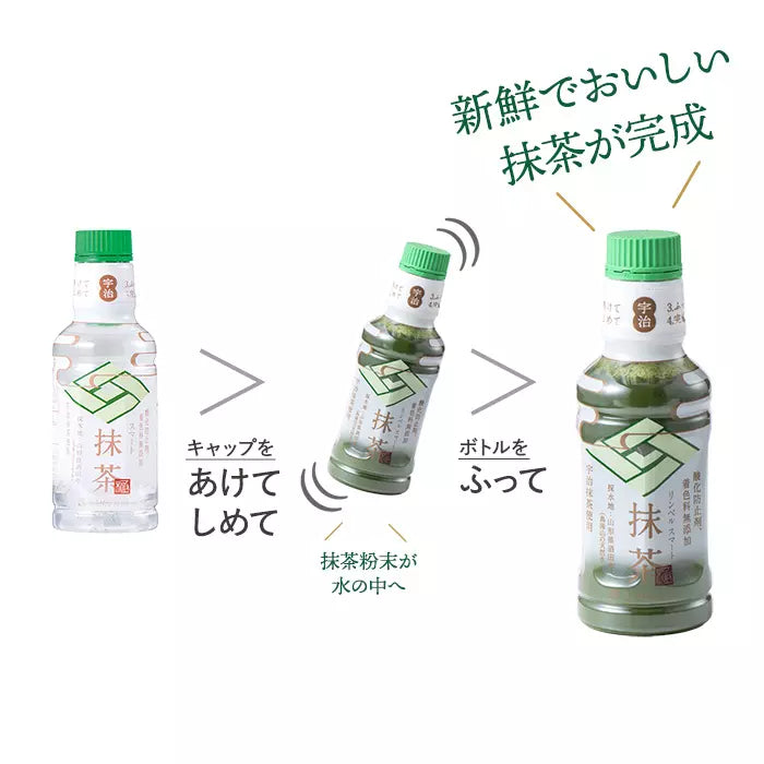 Smart Uji Matcha 190ml