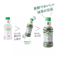 Smart Uji Matcha 190ml